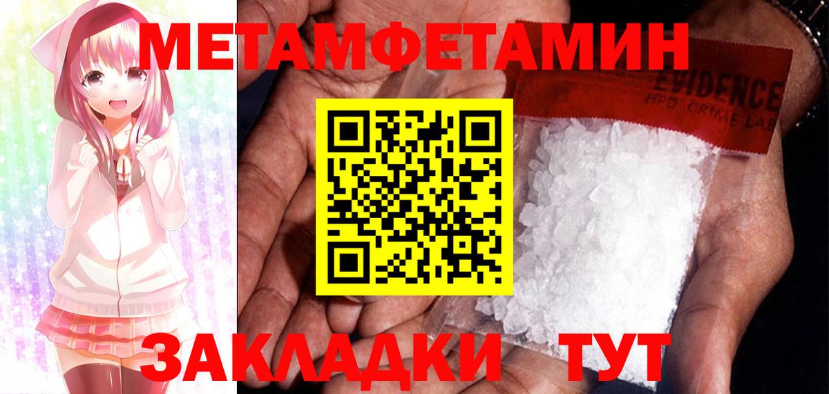 Лесосибирск  Amphetamine  Вход с VPN  Amphetamine Premium 