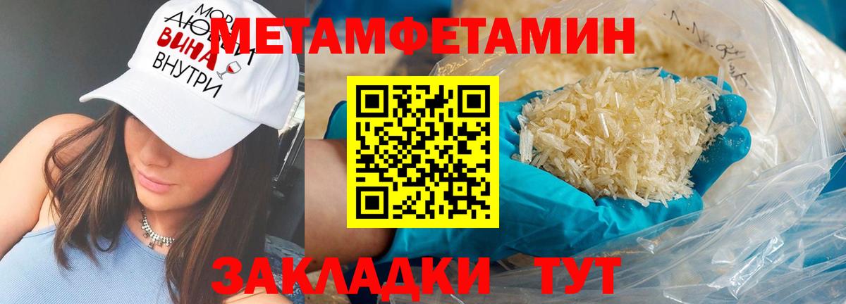 Amphetamine VHQ Лесосибирск