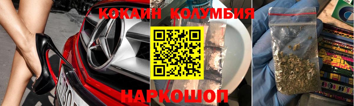 Лесосибирск  Кокаин VHQ  Вход с VPN  КОКАИН VHQ 