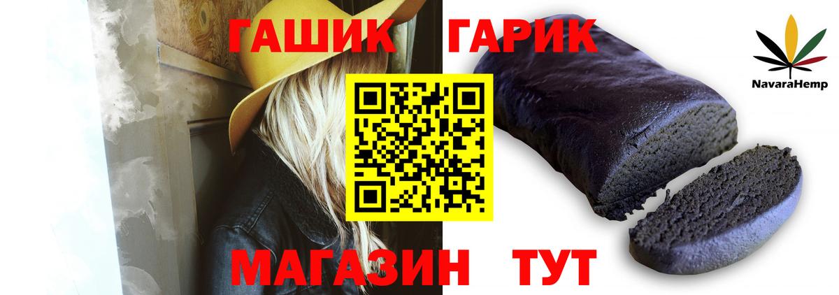 МЕФ   Экстази  Конопля  МЕТ  Лесосибирск  Вход с VPN  Cocaine  Гашиш 