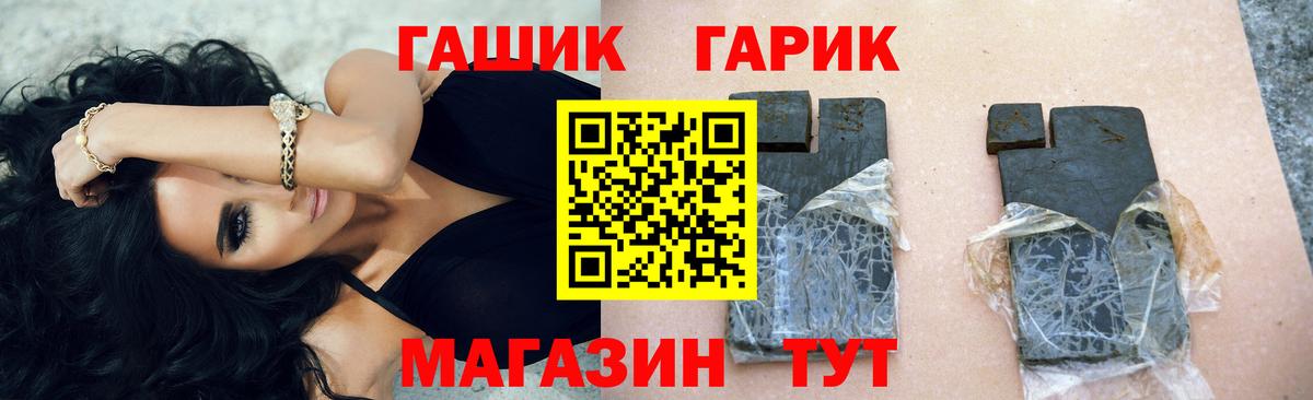 ГАШИШ убойный  Вход с VPN  Лесосибирск 