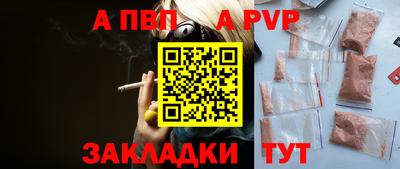 бутик Ипатово
