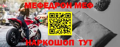 бутик Ипатово