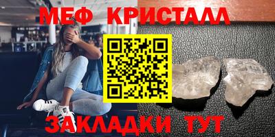 бутик Ипатово
