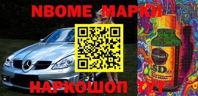 бошки Ирбит