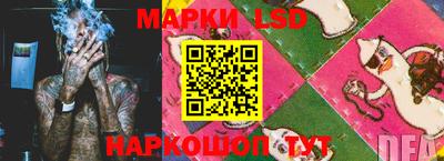 бутик Ипатово