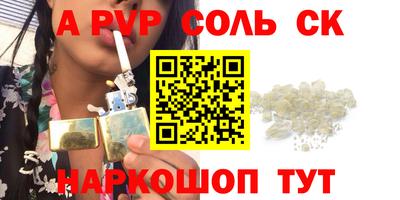 бутик Ипатово