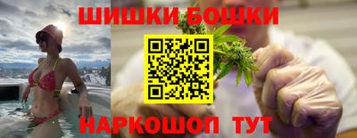 бошки Ирбит
