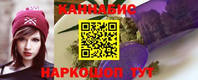 бутик Ипатово