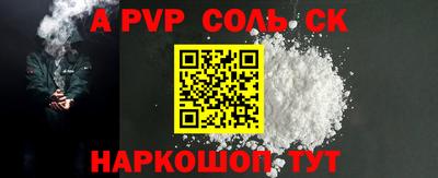 бутик Ипатово