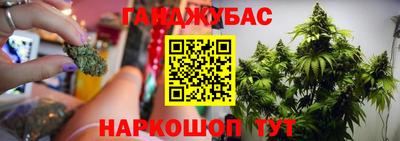 бутик Ипатово