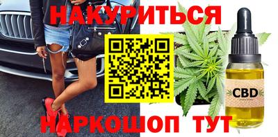 бутик Ипатово
