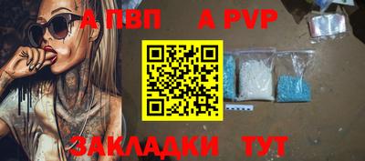бутик Ипатово