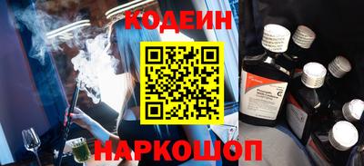 бутик Ипатово