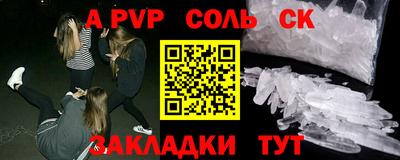 бутик Ипатово