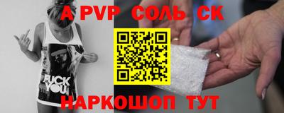 бутик Ипатово