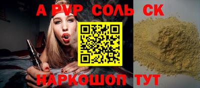 бутик Ипатово