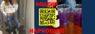 бутик Ипатово