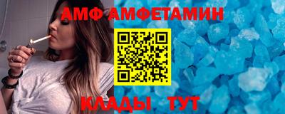 бутик Ипатово