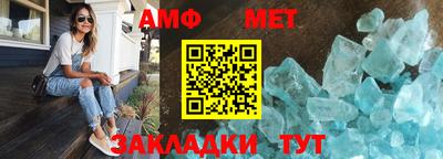 бутик Ипатово