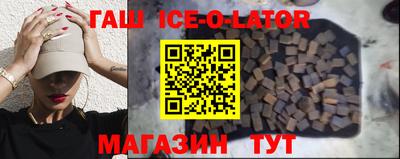бошки Ирбит