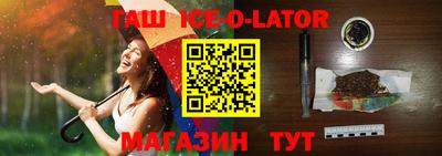 бошки Ирбит