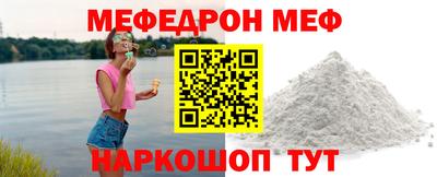 бошки Ирбит