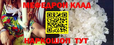 бошки Ирбит