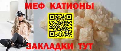 бутик Ипатово