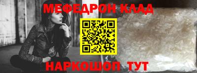 бошки Ирбит