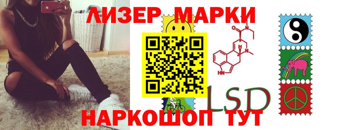 LSD-25 экстази ecstasy  Вход с VPN  LSD-25 экстази  Лесосибирск  LSD-25 экстази кислота 