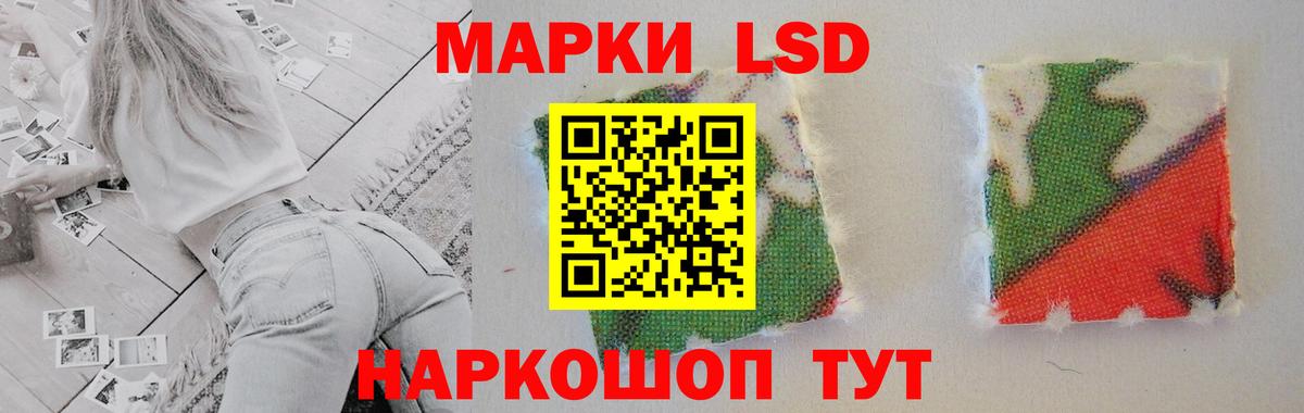 ЛСД экстази кислота Лесосибирск