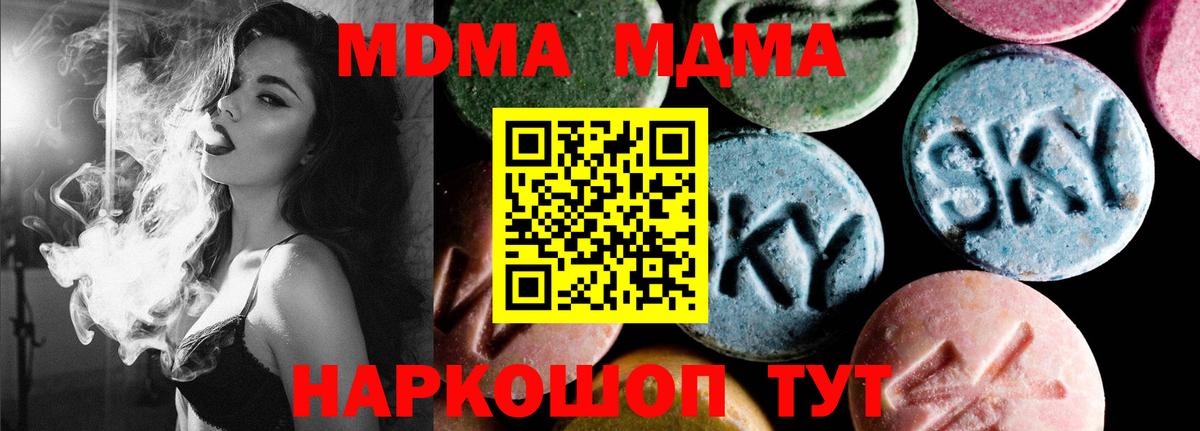 Кокаин Лесосибирск