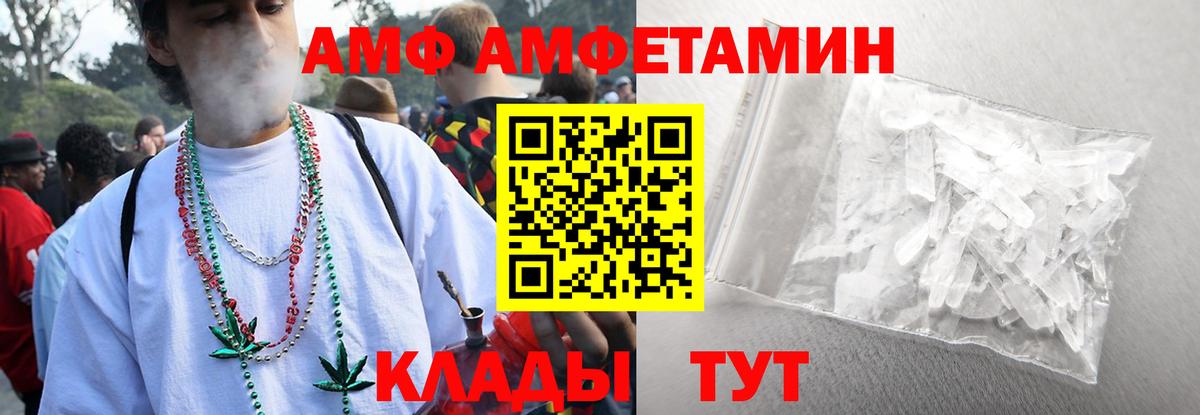 Первитин витя  Вход с VPN  Лесосибирск 