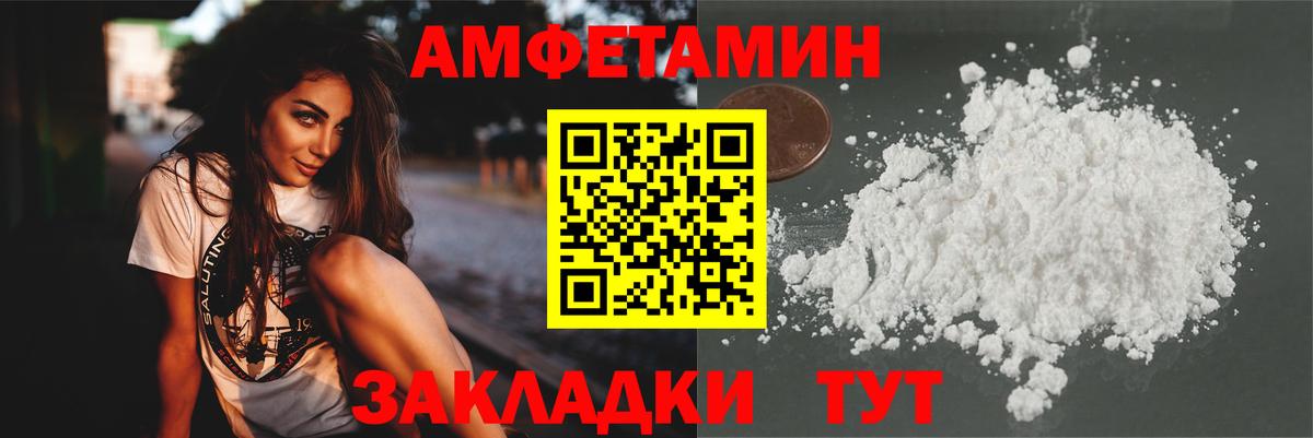 Метамфетамин пудра Лесосибирск
