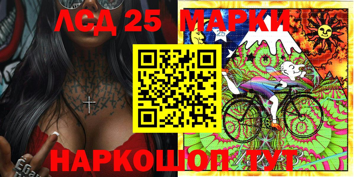 Марки N-bome  Марки N-bome 1500мкг  Вход с VPN  Лесосибирск  Марки N-bome 1500мкг 