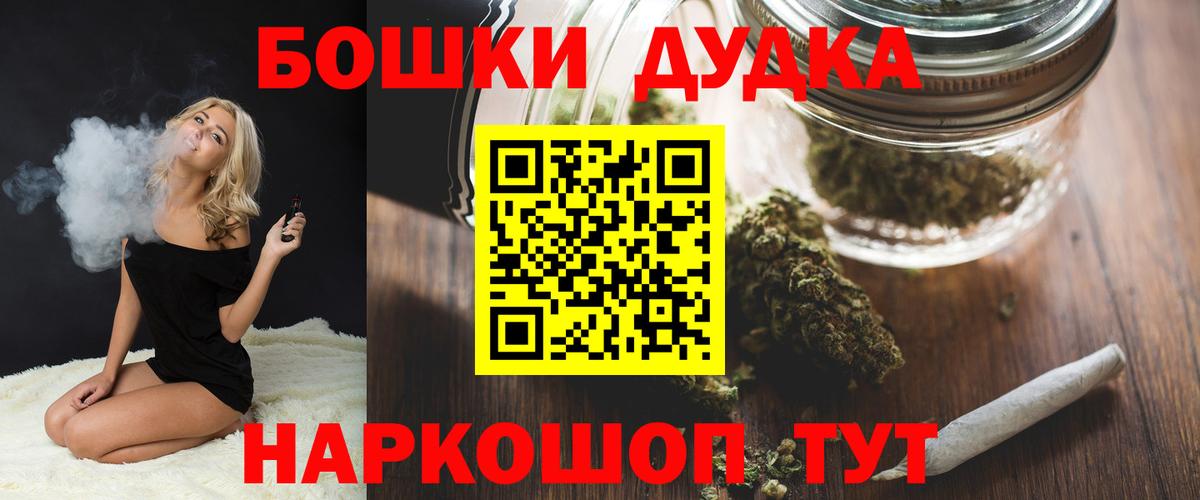 Шишки марихуана Ganja Лесосибирск